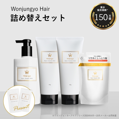 Wonjungyo